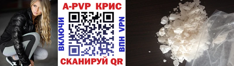 APVP Crystall  Курчалой 