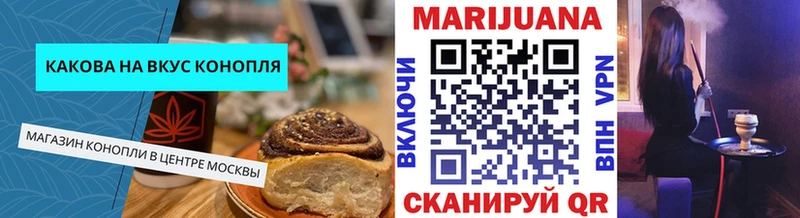 Печенье с ТГК марихуана  продажа наркотиков  Курчалой 