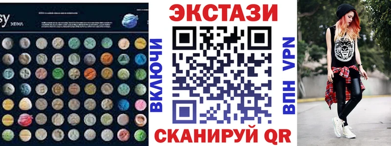 Ecstasy 300 mg  Курчалой 