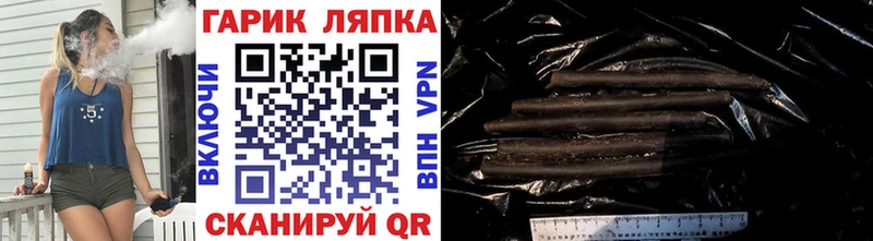 ГАШИШ Cannabis Курчалой
