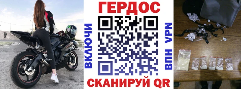 МЕГА ССЫЛКА  Курчалой  ГЕРОИН белый  как найти закладки 