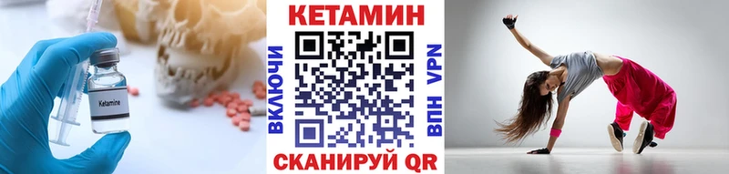 КЕТАМИН VHQ  МЕГА зеркало  Курчалой  наркота 