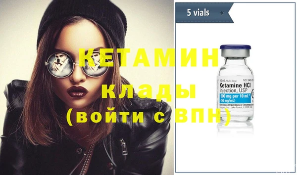 кокаин VHQ Краснотурьинск
