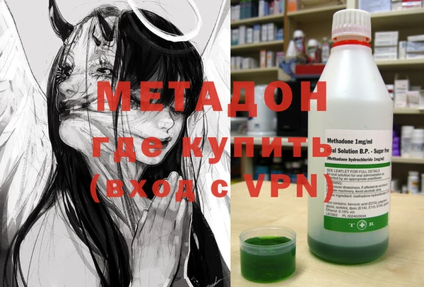 мяу мяу мука Краснослободск