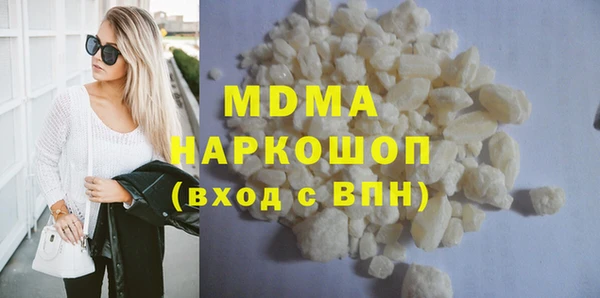 гашик Красноперекопск