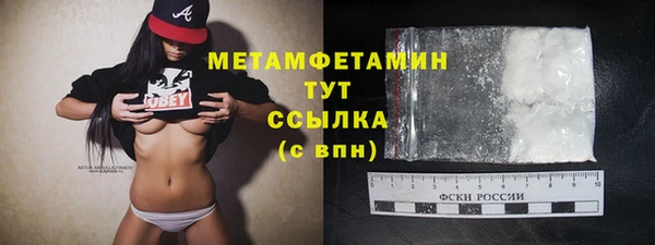 мяу мяу кристалл Кулебаки