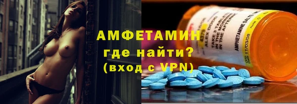 мяу мяу мука Краснослободск