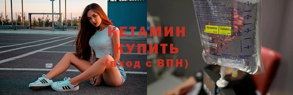 бошки Кукмор