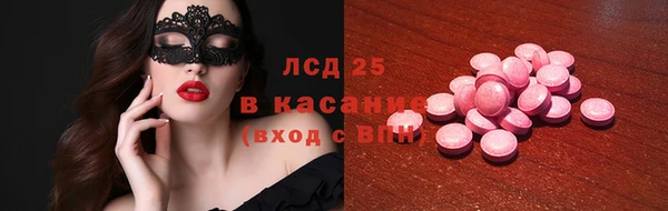 гашик Красноперекопск