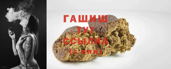 мяу мяу мука Краснослободск