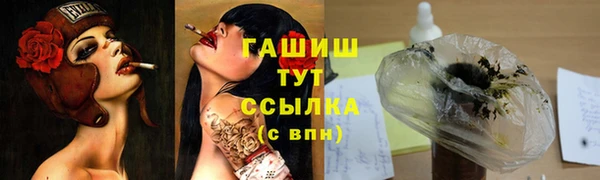 мяу мяу кристалл Кулебаки