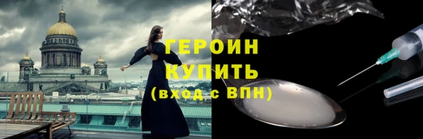 скорость mdpv Куйбышев