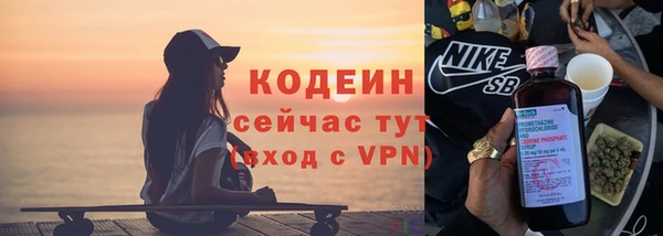 скорость mdpv Куйбышев