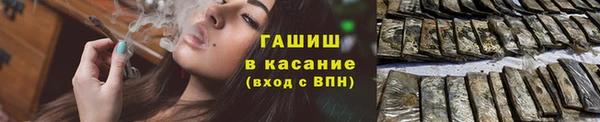 гашик Красноперекопск