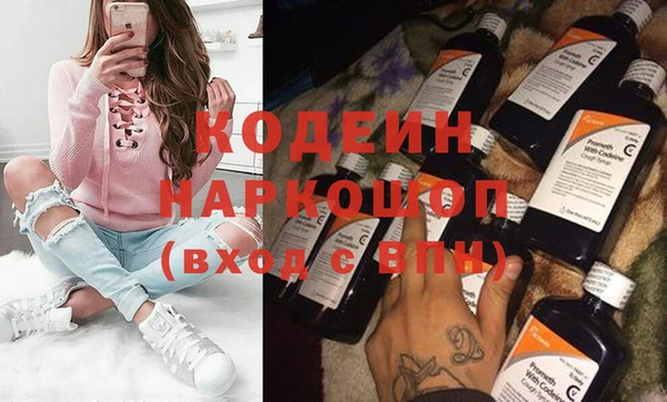 мяу мяу кристалл Кулебаки