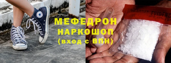 скорость mdpv Куйбышев
