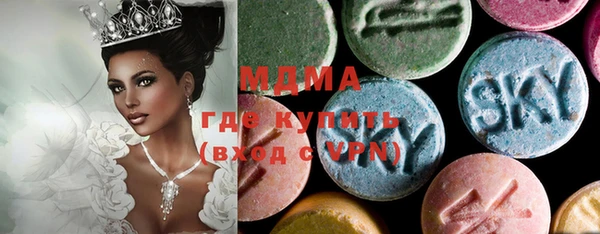мяу мяу мука Краснослободск