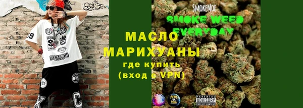 мяу мяу мука Краснослободск