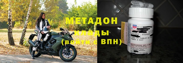 гашик Красноперекопск