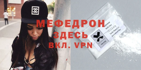 мяу мяу мука Краснослободск