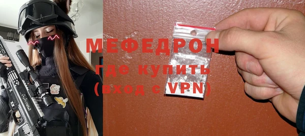 мяу мяу мука Краснослободск