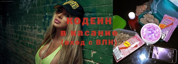 мяу мяу мука Краснослободск