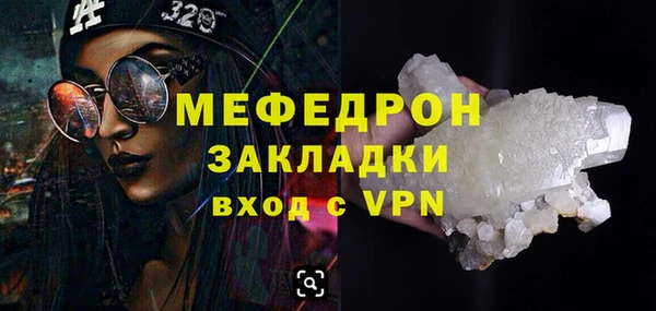 бошки Кукмор