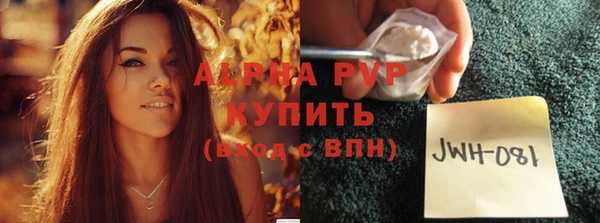 гашик Красноперекопск