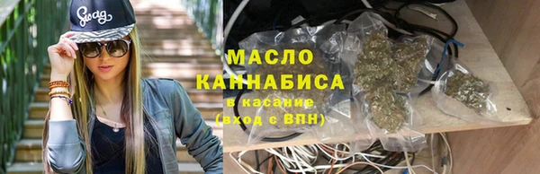 гашик Красноперекопск