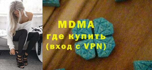 гашик Красноперекопск
