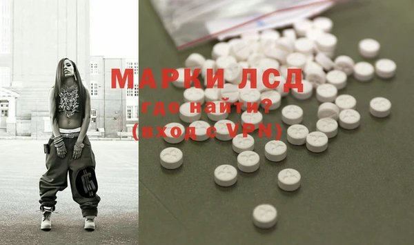 мяу мяу мука Краснослободск