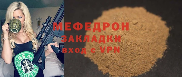 гашик Красноперекопск