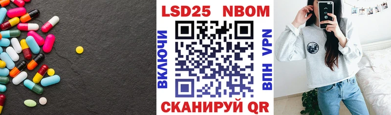 где купить наркотик  Курчалой  LSD-25 экстази кислота 
