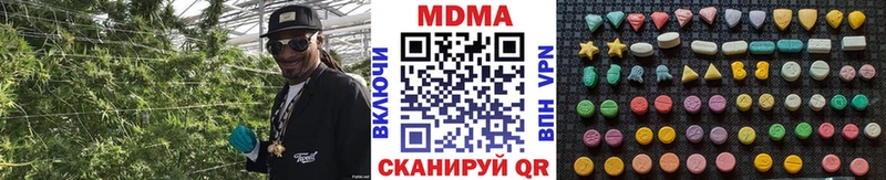 МДМА VHQ  Курчалой 