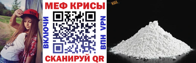 Меф VHQ Курчалой
