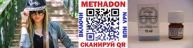 где можно купить наркотик  Курчалой  Метадон VHQ 