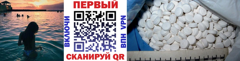Метамфетамин Декстрометамфетамин 99.9%  Курчалой 